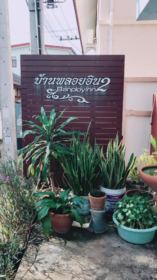 Baan Ploy Inn 2 Chiang Mai Esterno foto